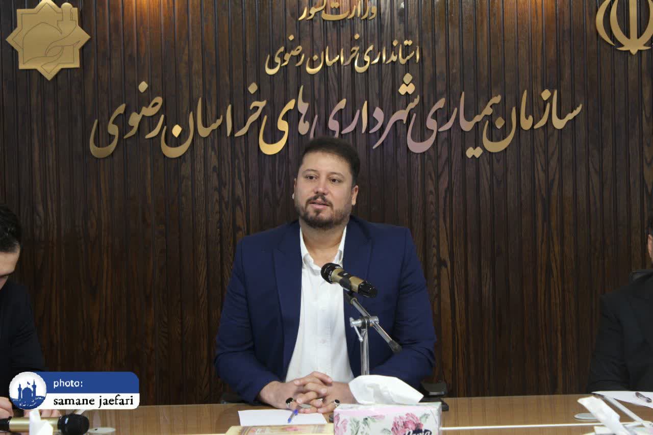 سازمان همیاری شهرداری‌ها 