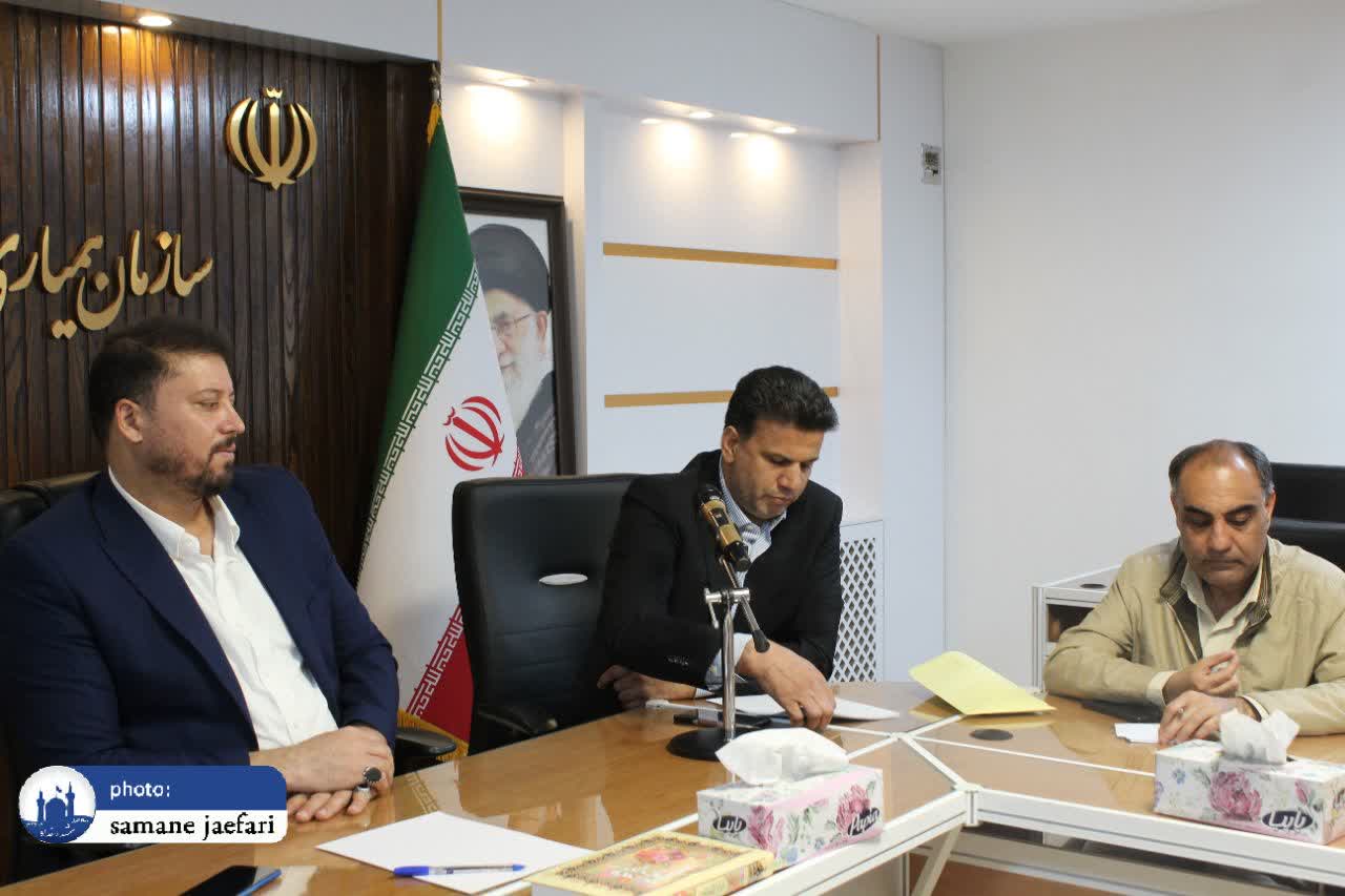 سازمان همیاری شهرداریها سازمان همیاری شهرداریها