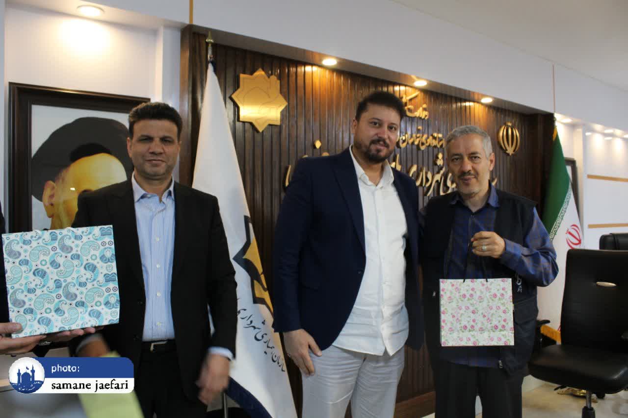 سازمان همیاری شهرداریها سازمان همیاری شهرداریها