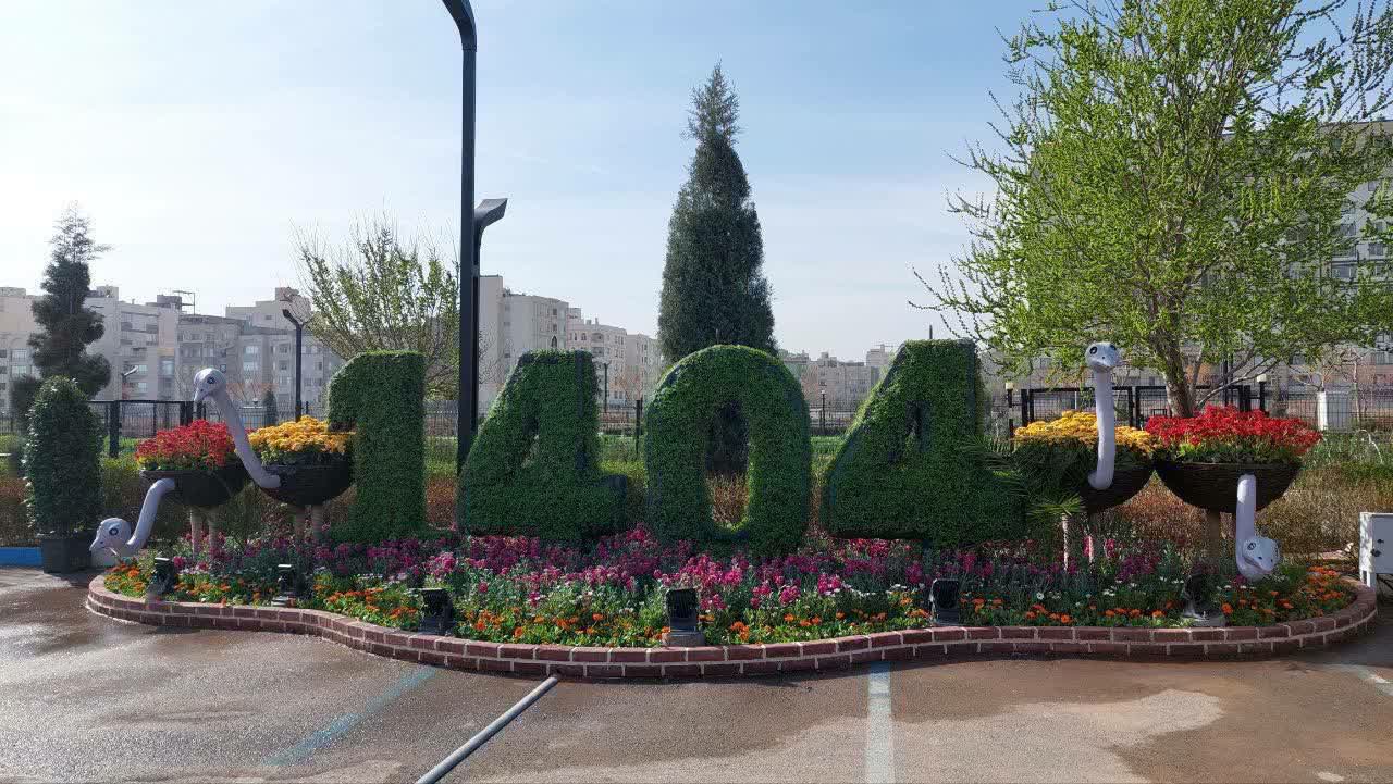 مسیر نوبهار 