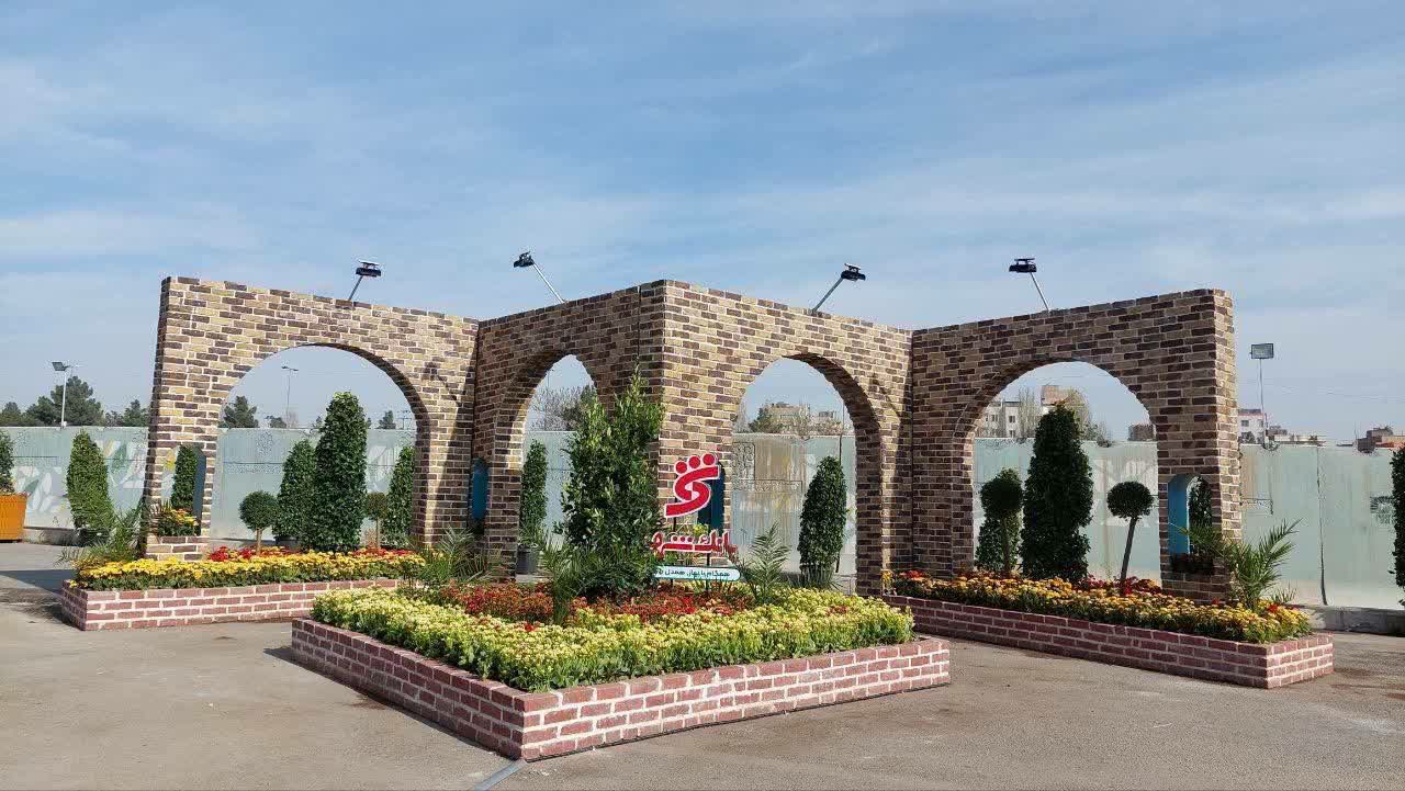 مسیر نوبهار 