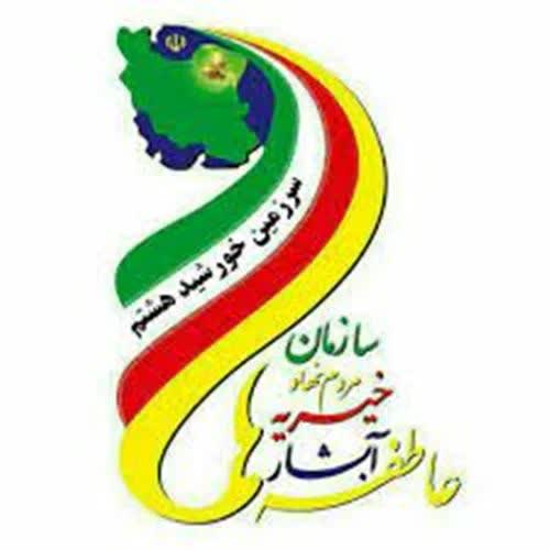 تحریم های ظالمانه و تاثیرات منفی آن در حوزه اقتصادی ،اجتماعی، بهداشت و درمان