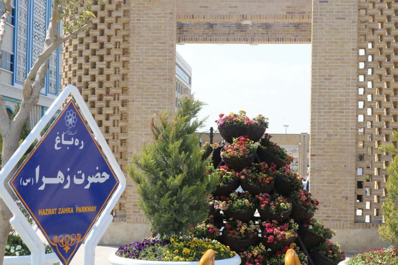 آماده‌سازی ویژه ۶ ره‌باغ منتهی به حرم مطهر رضوی 