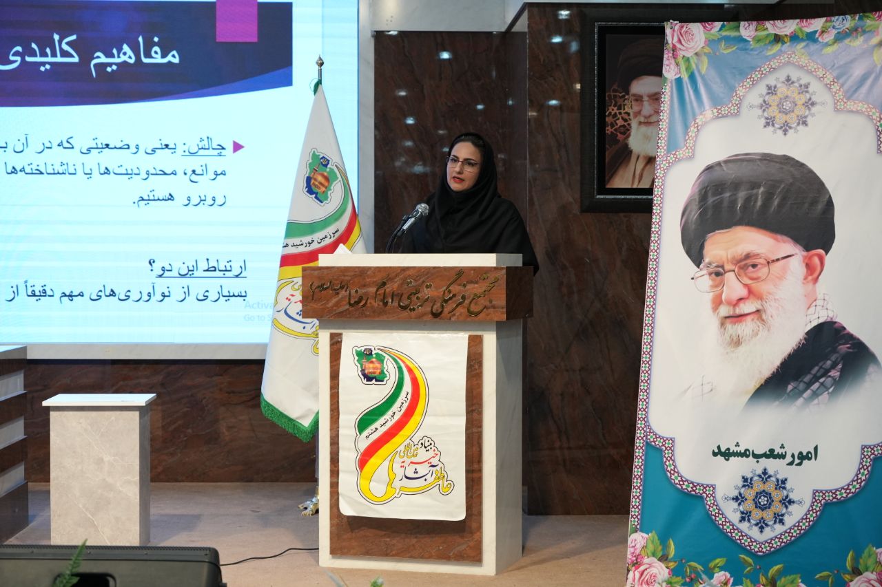 همایش مدیران ارشد شعب