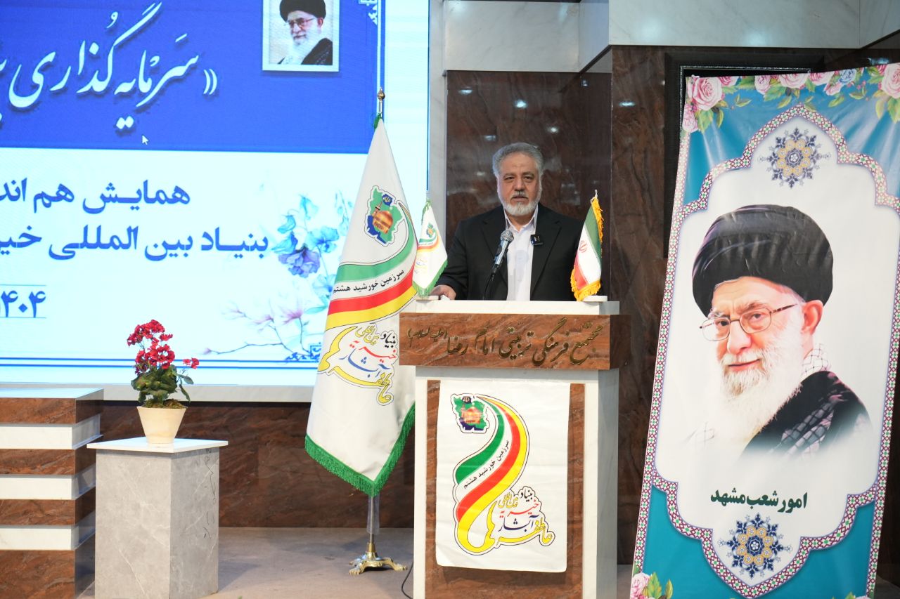 همایش مدیران ارشد شعب