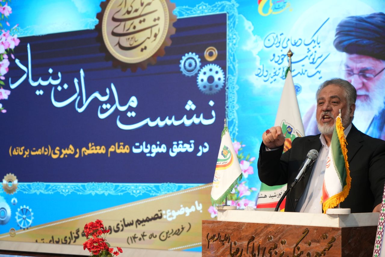 استفاده مدیران از هوش خلاقانه در فعالیت های بنیاد خیریه آبشار عاطفه ها