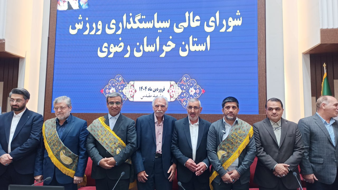 تلاش برای راه‌اندازی یک باشگاه ورزشی قدرتمند در خراسان رضوی