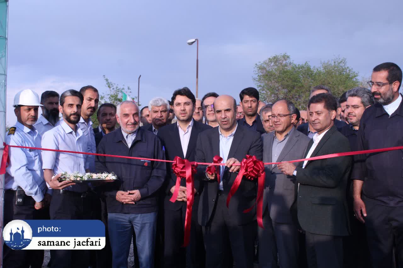 نیروگاه خورشیدی 