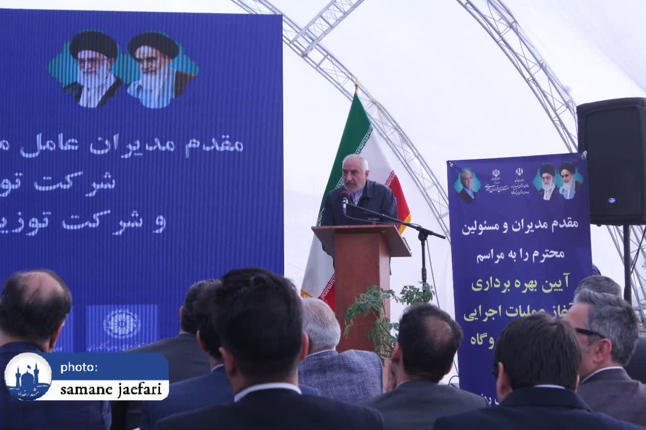 نیروگاه خورشیدی 