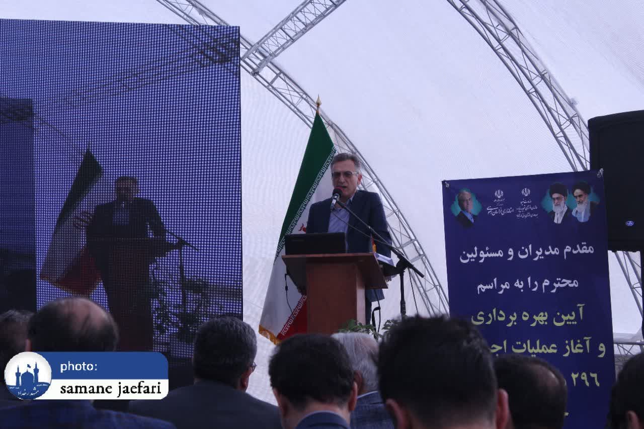 ۳ هزار مگاوات انرژی پاک سهم خراسان رضوی در افق ۱۴۰۶