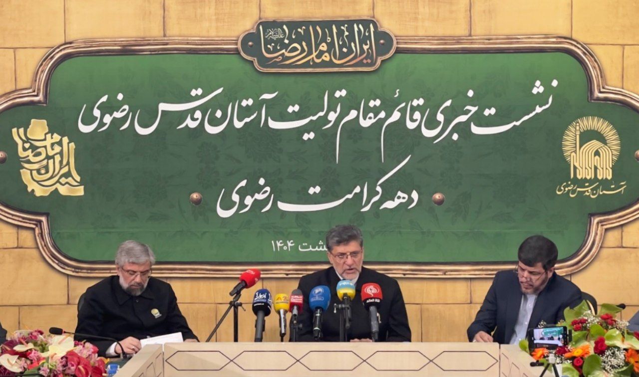 تکریم زائرین رضوی در دهه کرامت