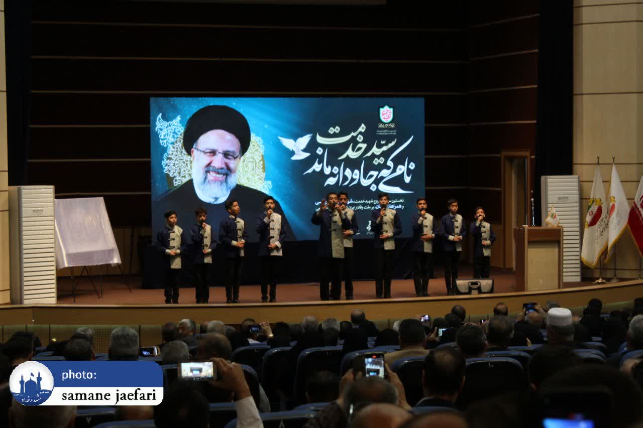 همایش شوراهای خراسان رضوی همایش شوراهای خراسان رضوی