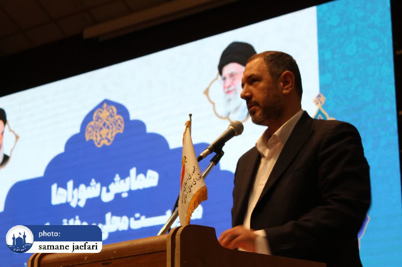 همایش مدیریت محلی وفاق ملی برگزار شد