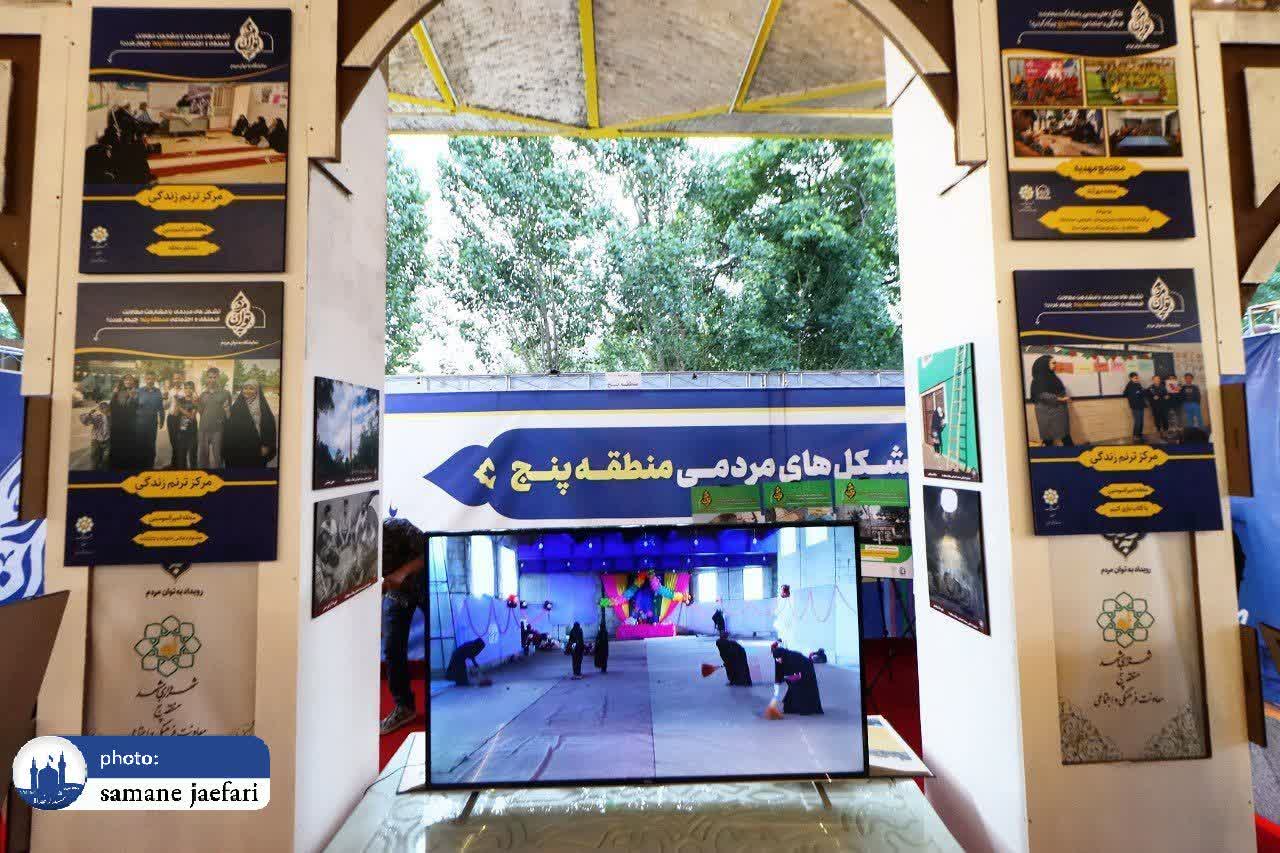 به توان مردم 