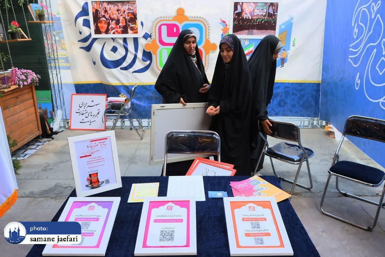 به توان مردم 