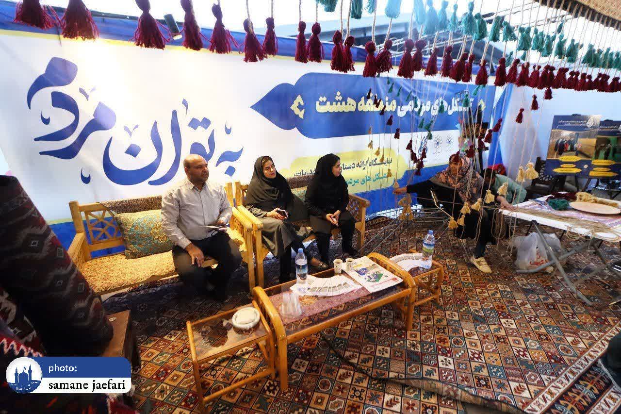 به توان مردم 