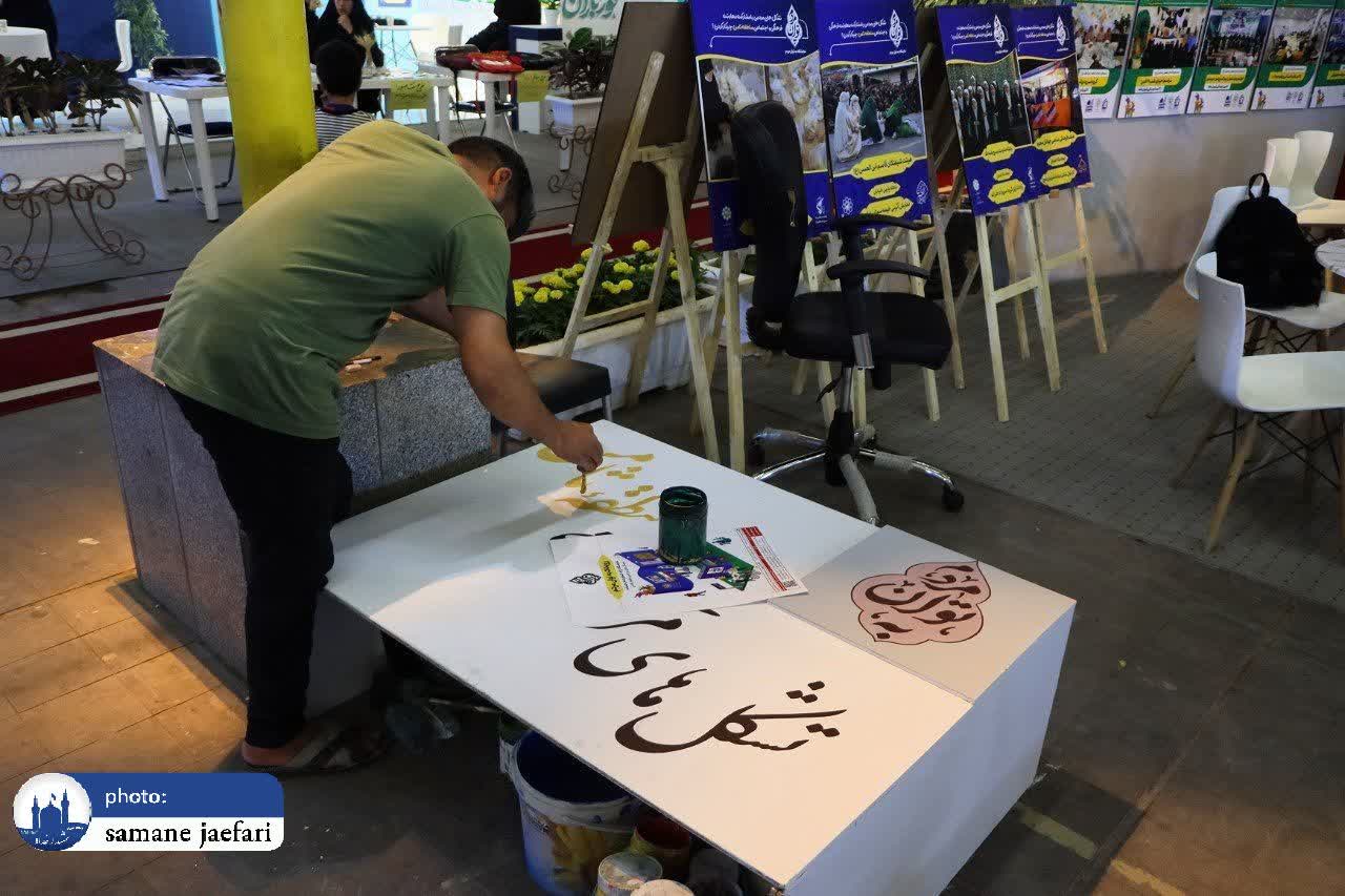 به توان مردم 