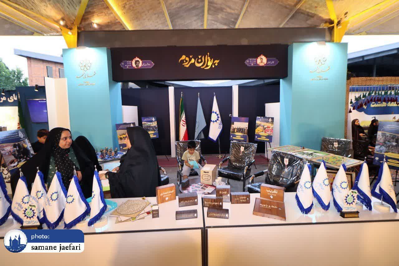 به توان مردم 