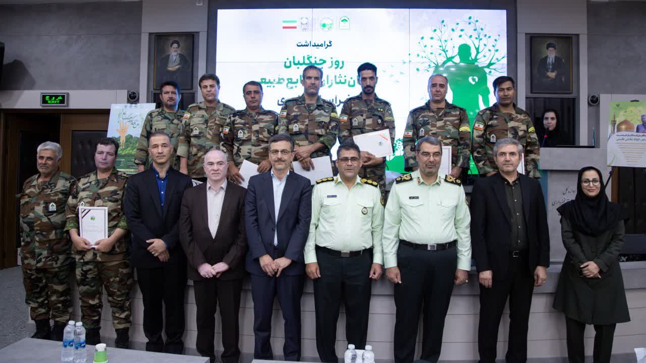 جنگلبانان قهرمانان خاموش حفاظت از منابع طبیعی 