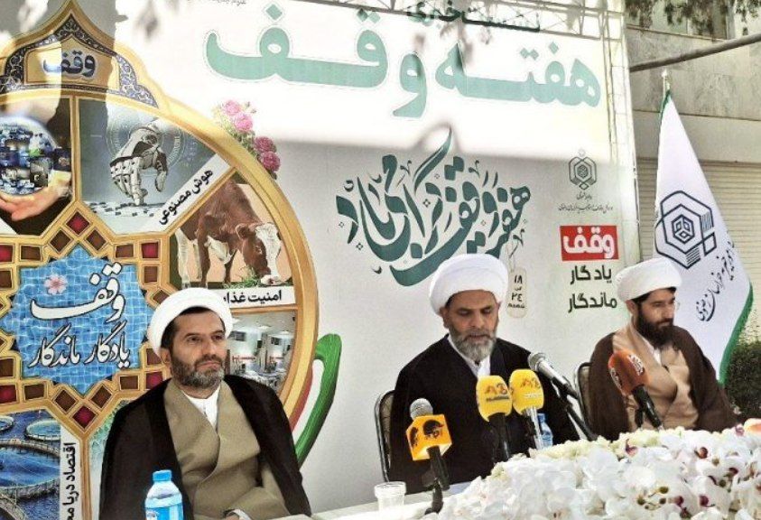 یادگار ماندگار و سرمایه‌گذاری جاودان