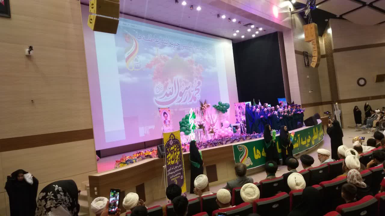 جشن آبشار عاطفهها جشن آبشار عاطفهها