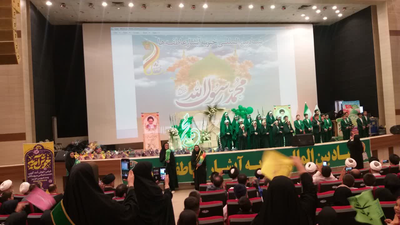 آبشار عاطفه‌ها در راستای منویات مقام معظم رهبری