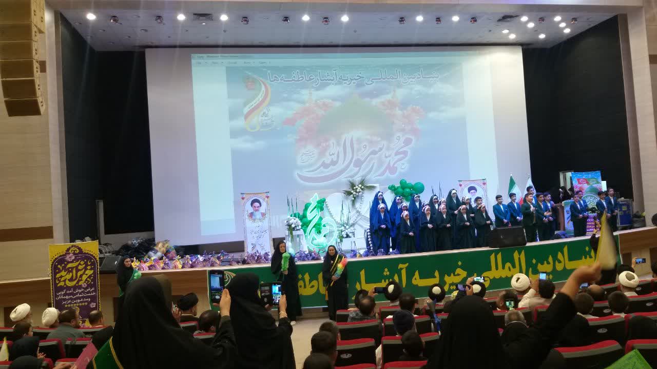 جشن آبشار عاطفهها جشن آبشار عاطفهها