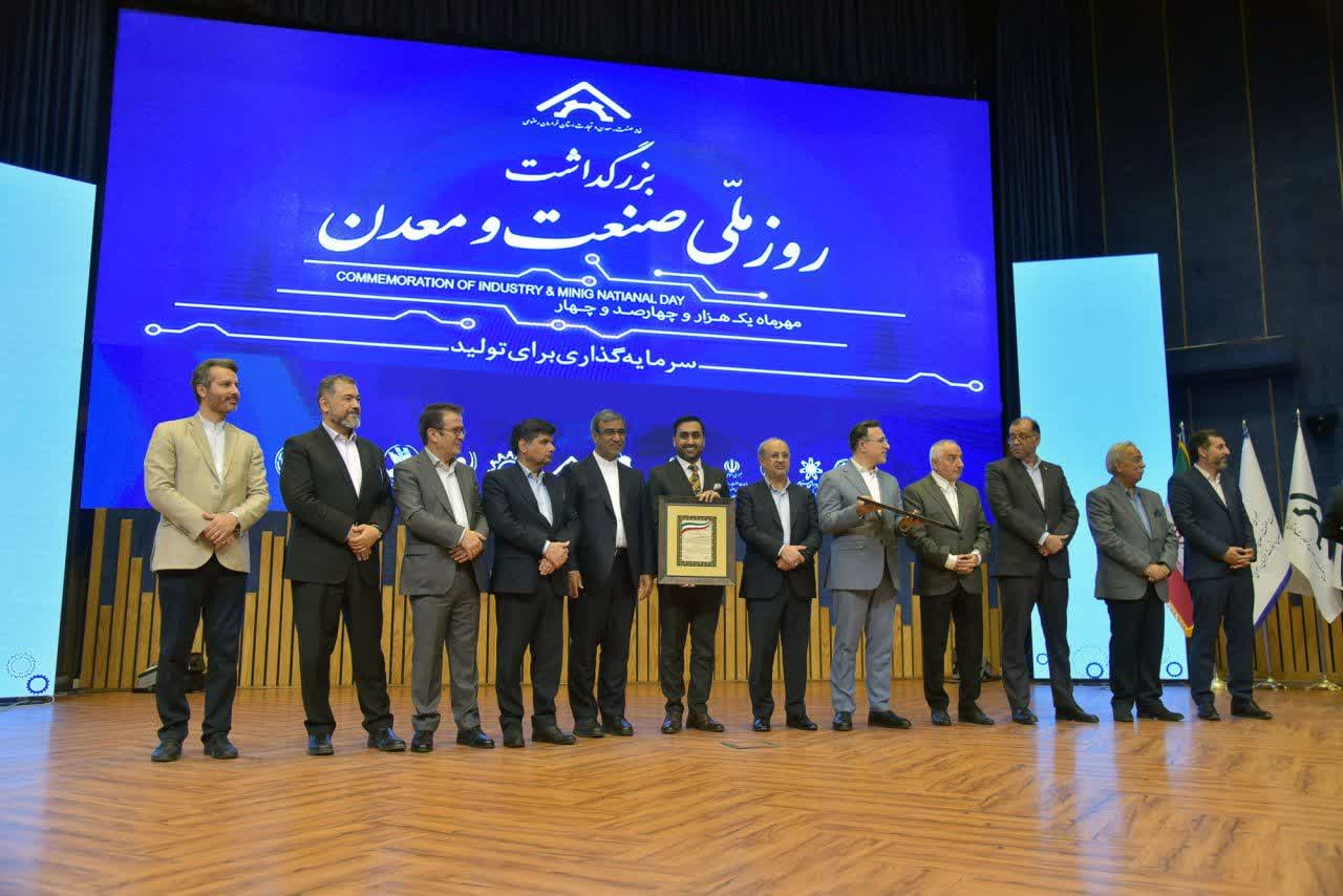 واحد نمونه صنعتی 