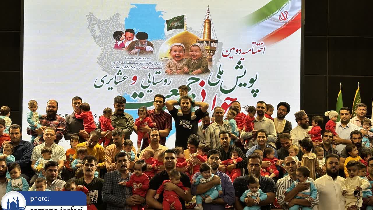 جوانی جمعیت روستائیان و عشایر 