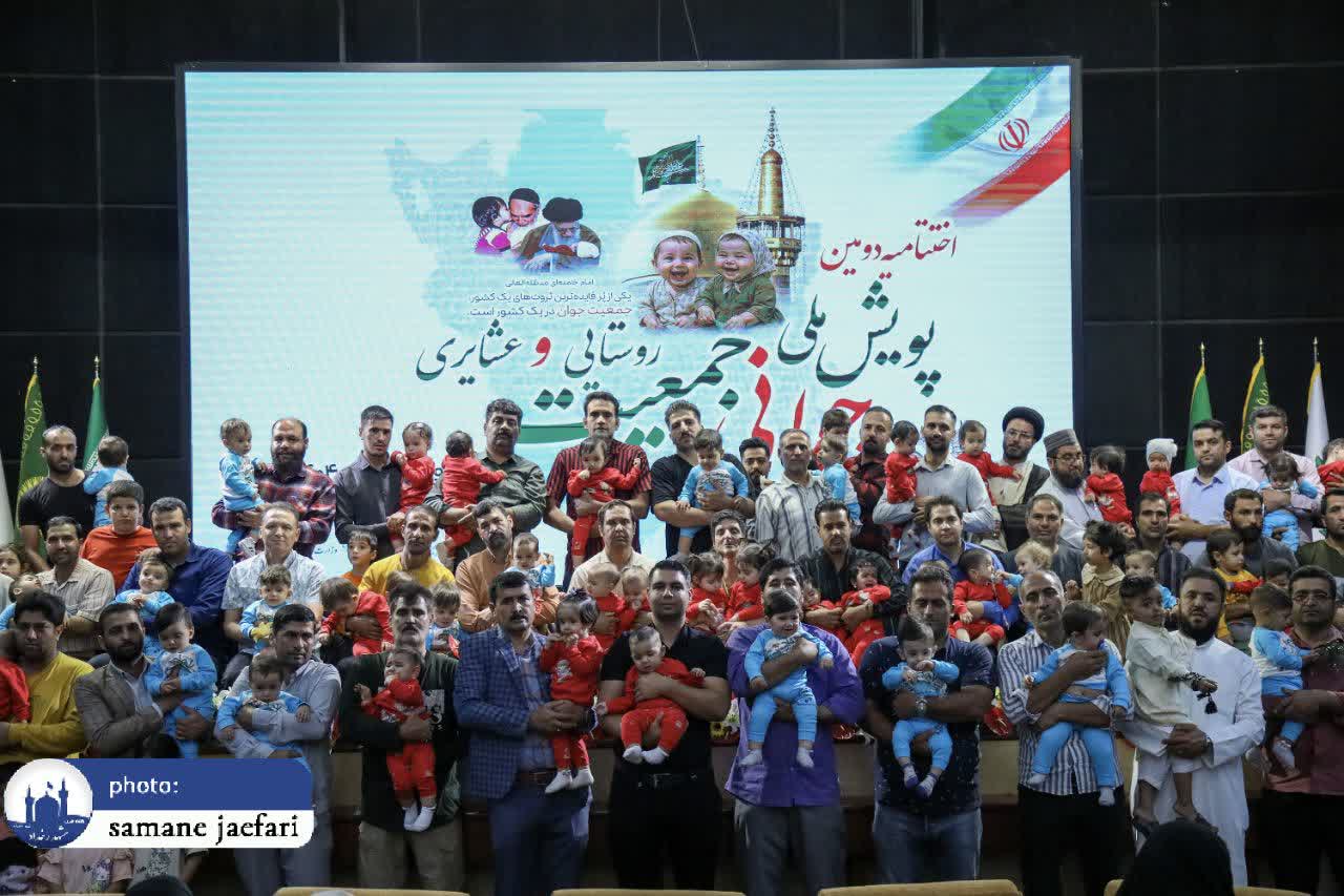 جوانی جمعیت روستائیان و عشایر 