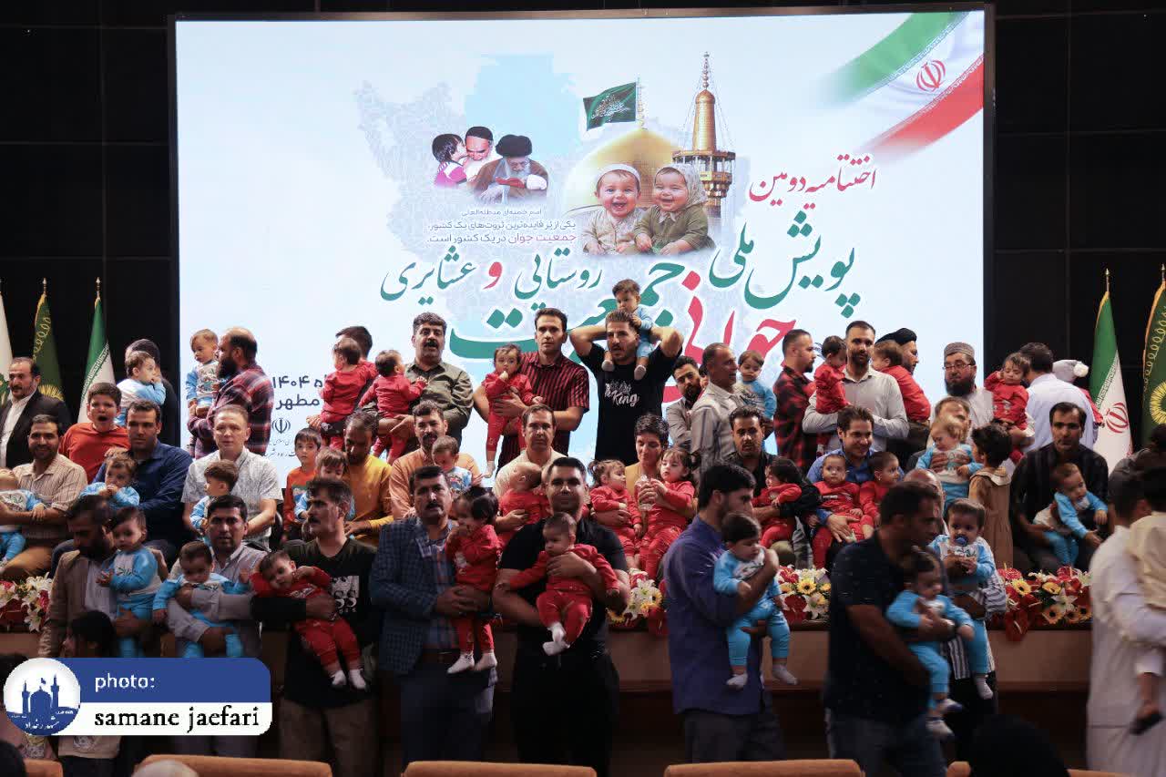 جوانی جمعیت روستائیان و عشایر 