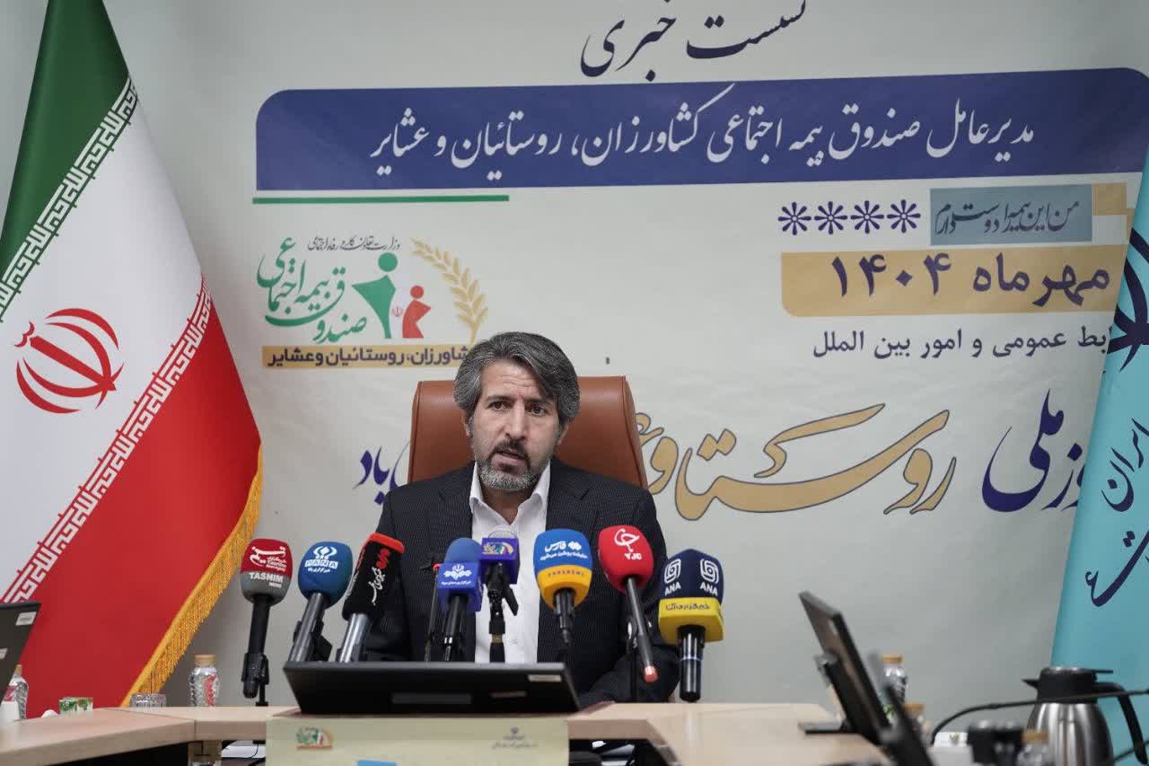 تخصیص تسهیلات قرض الحسنه برای مستمری‌بگیران صندوق