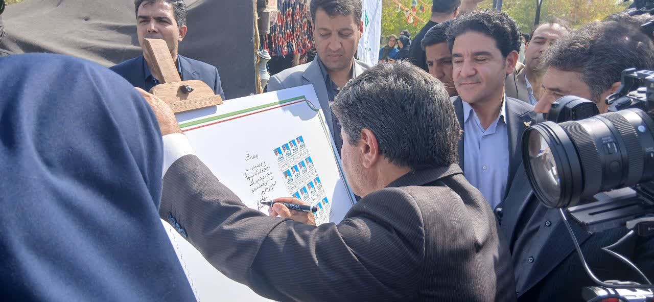 رونمایی از تمبر جشنواره روز ملی روستا و عشایر