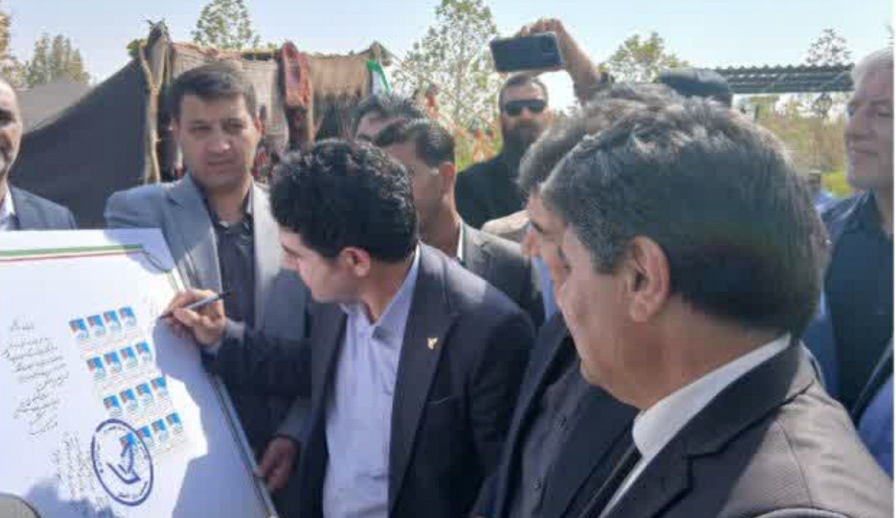 رونمایی از تمبر جشنواره روز ملی روستا و عشایر