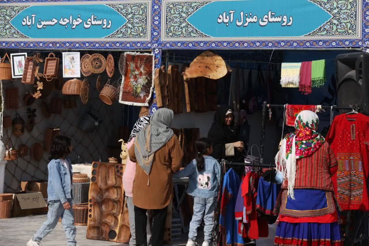 روز روستا و عشایر 