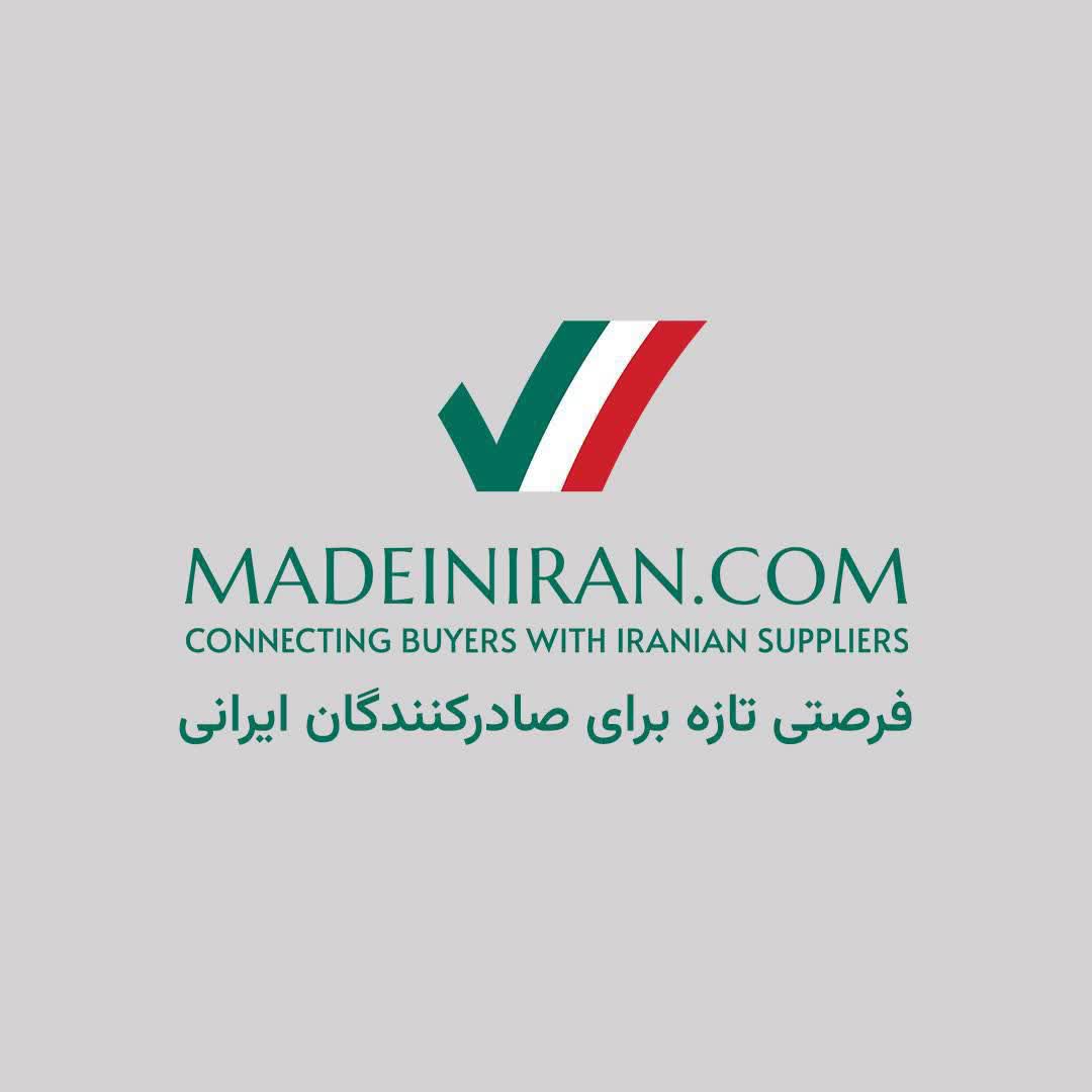 گشایش بازارهای جهانی در افق شرکت سرمایه‌گذاری شکوفا