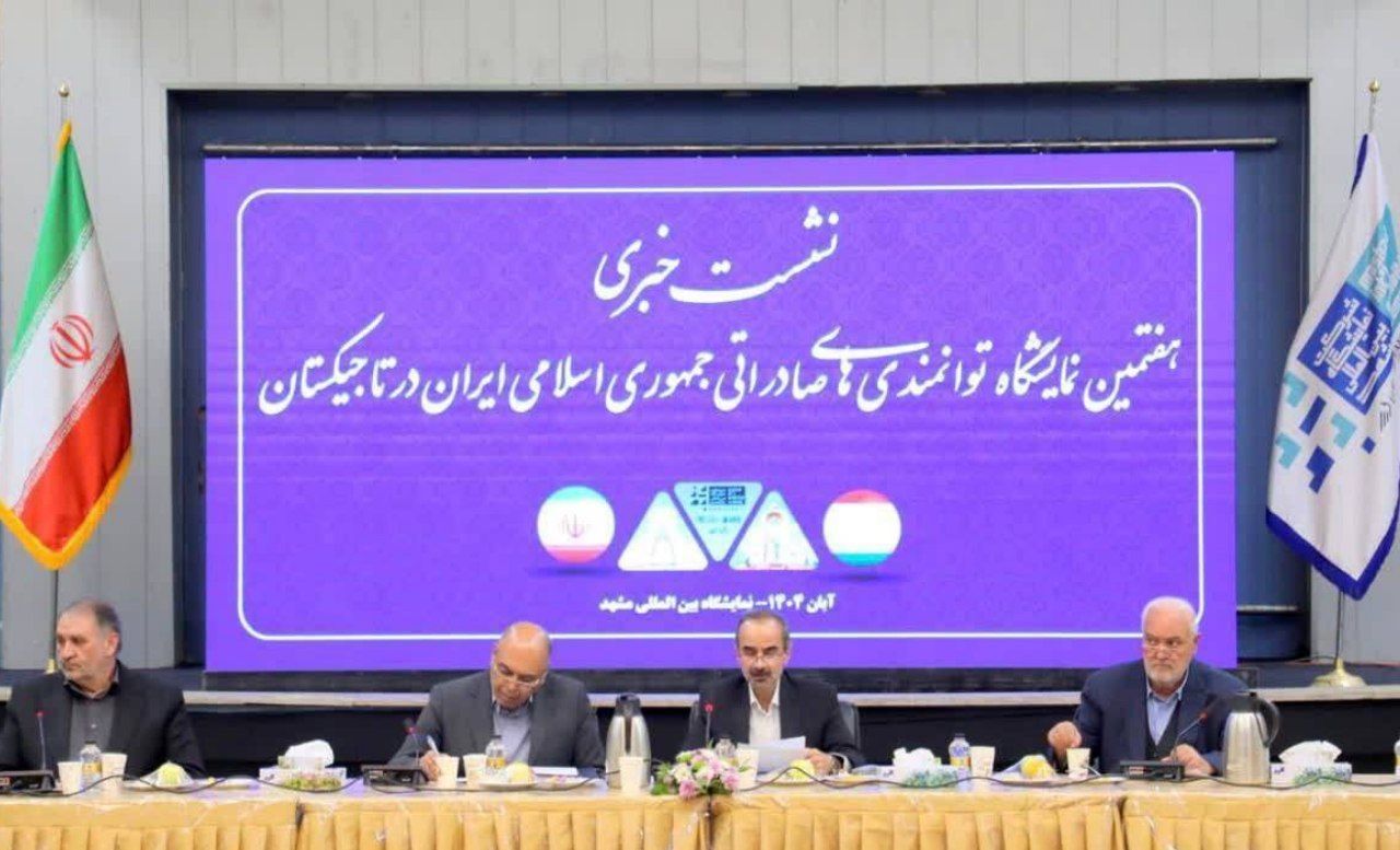 تاجیکستان میزبان، نمایشگاه توانمندی‌های جمهوری اسلامی ایران