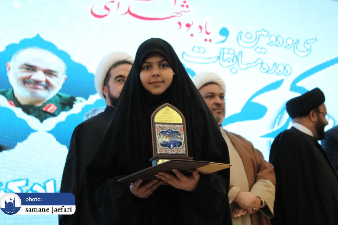 مسابقات قرآن جهاد کشاورزی مسابقات قرآن جهاد کشاورزی