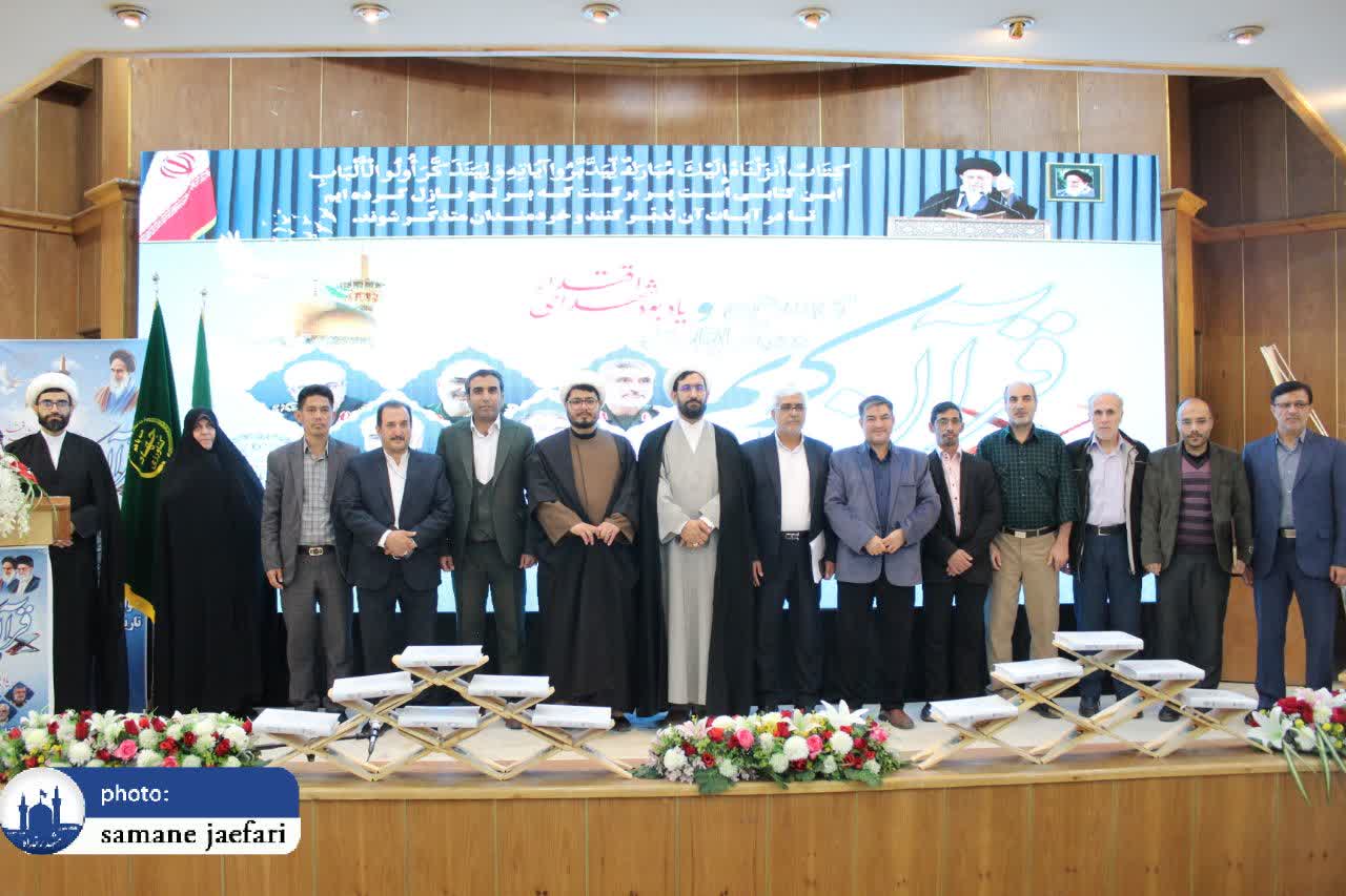 سی و دومین دوره  مسابقات قرآن کریم ویژه خانواده وزارت جهادکشاورزی    