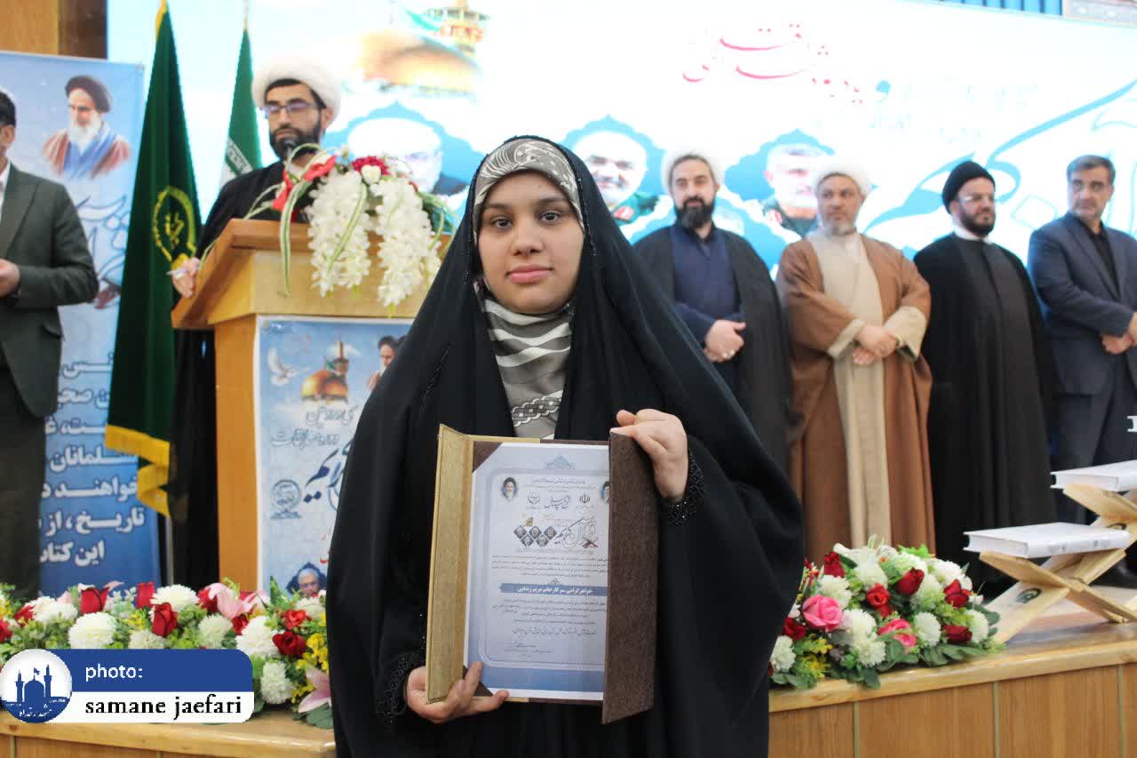 مسابقات قرآن جهاد کشاورزی مسابقات قرآن جهاد کشاورزی