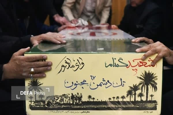 پیوند فاطمیه و شهدای گمنام؛ غربتی مشترک