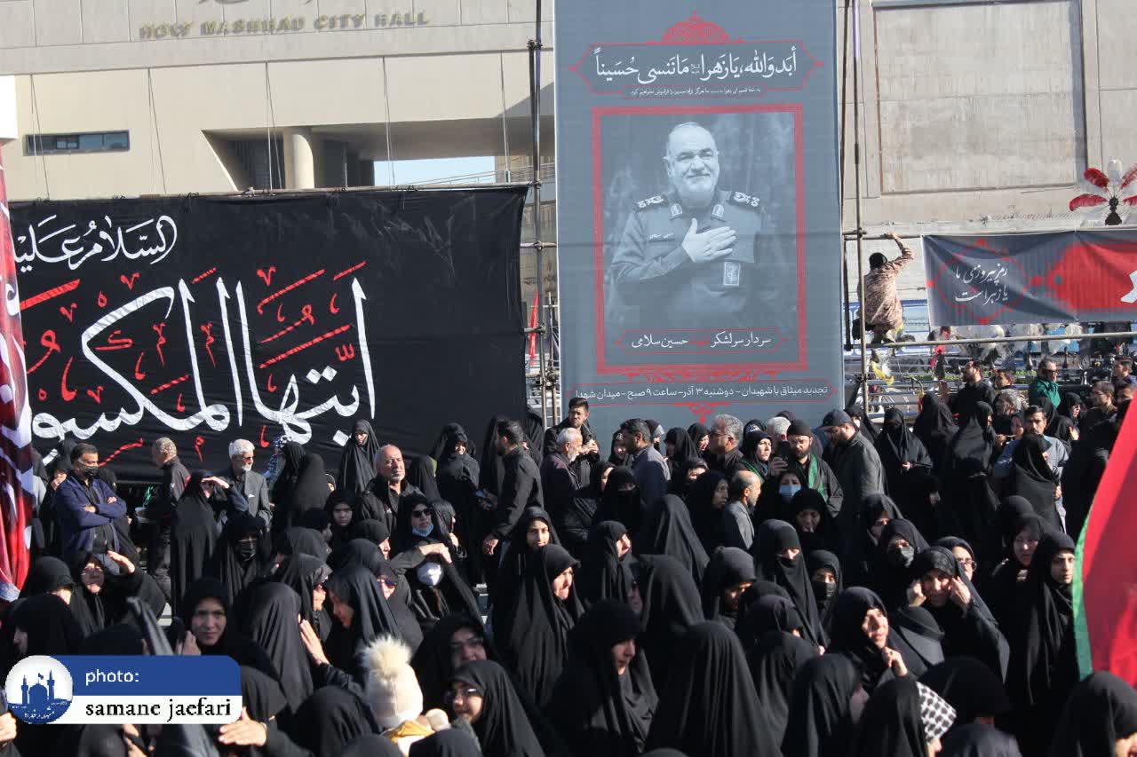 اجتماع فاطمیون 