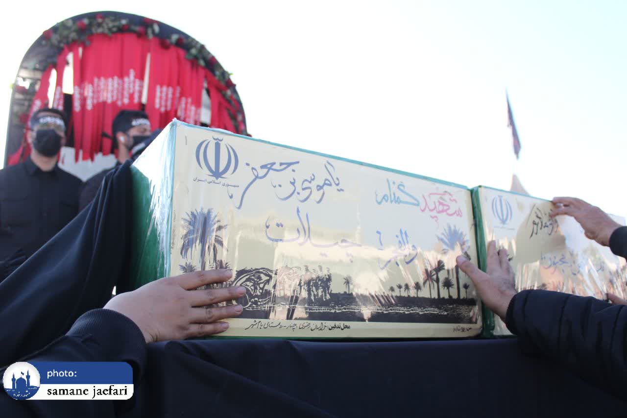 اجتماع فاطمیون 