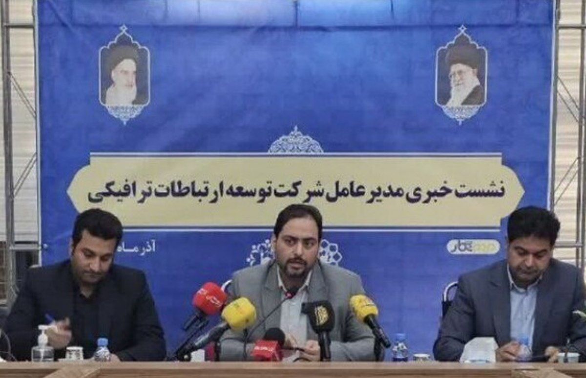 شرکت تات در مسیر عدالت پارک حاشیه‌ای