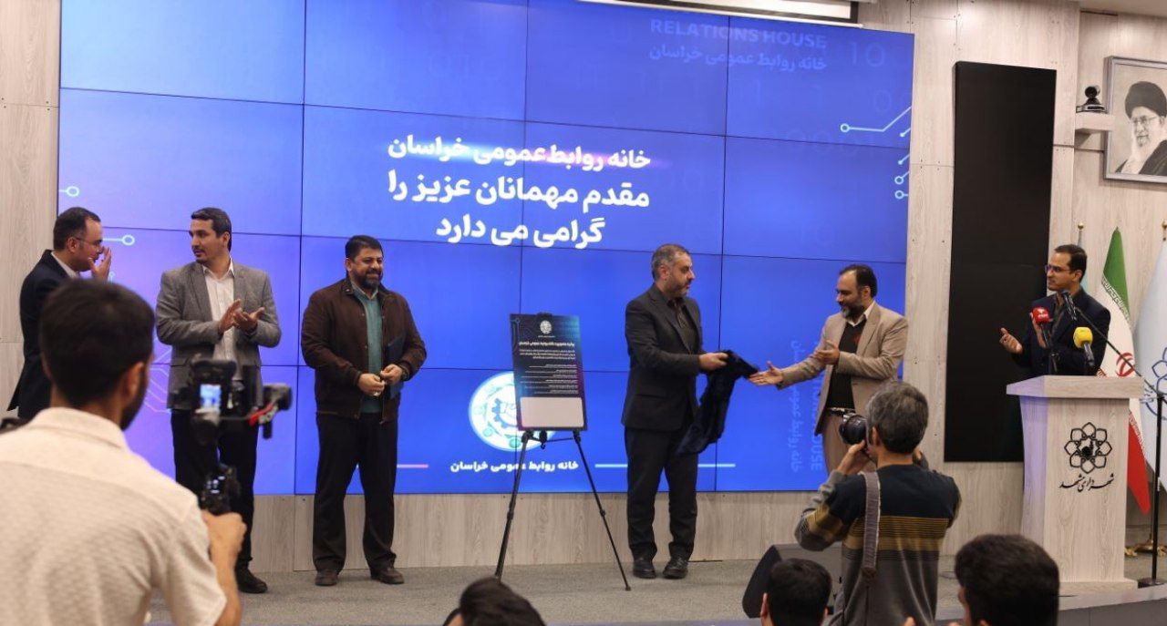رونمایی از سند راهبردی روابط عمومی و ارتباطات در مشهد