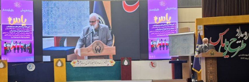 دختران یاس الگوی موفق مشارکت اجتماعی