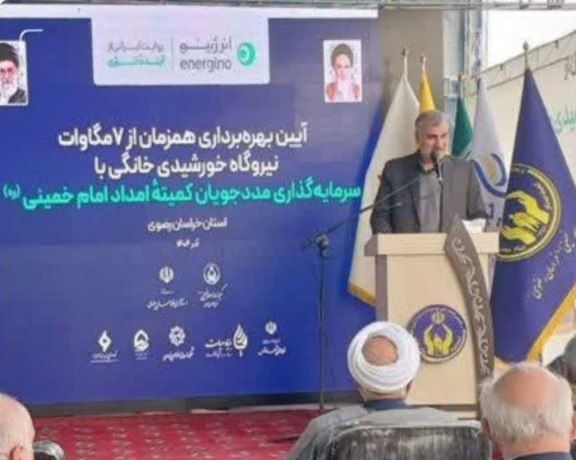 ریاست کمیته امداد امام خمینی(ره) خبر داد؛ مددجویان کمیته امداد، سهامدار نیروگاه‌های خورشیدی می‌شوند