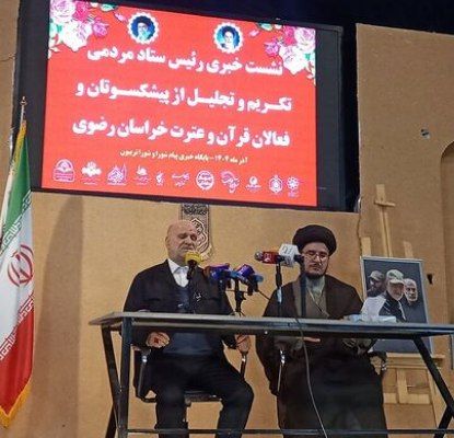 پیشکسوتان قرآنی مشهد تجلیل می‌شوند