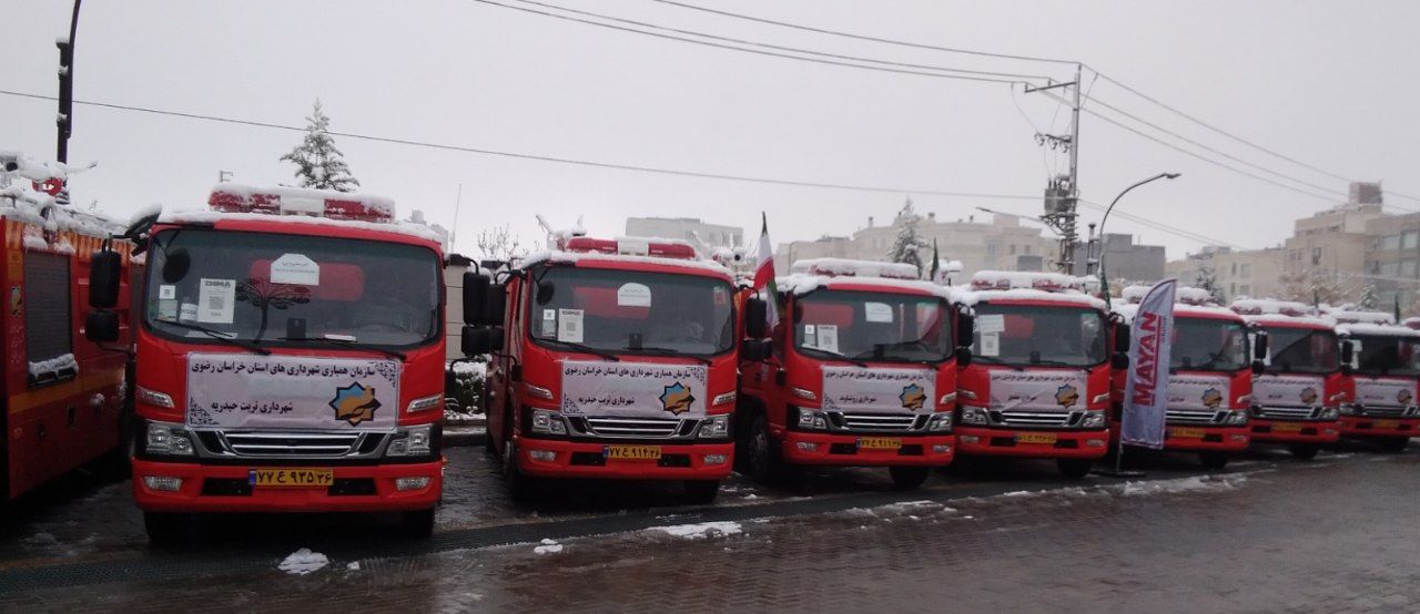 به همت سازمان همیاری شهرداری‌های خراسان رضوی؛  شهرداری‌های خراسان رضوی به خودروهای آتش نشانی تجهیز شدند