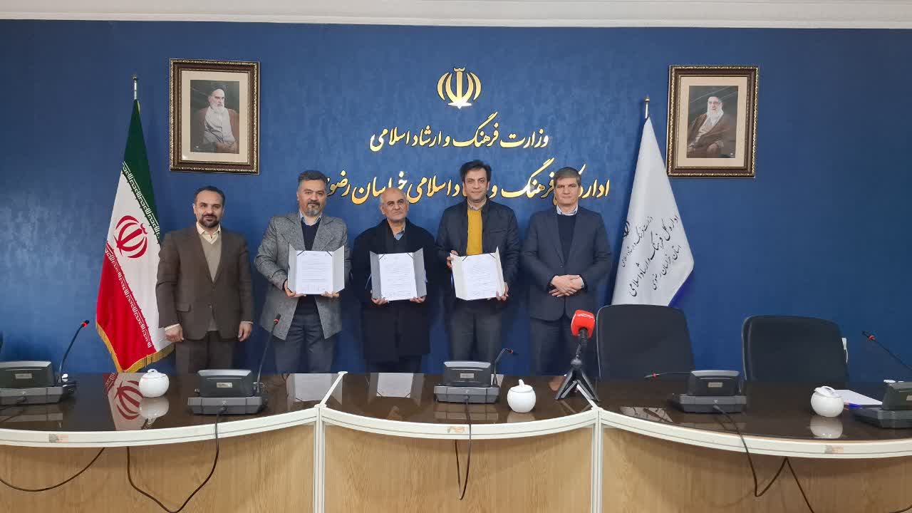 تفاهم‌نامه راه‌اندازی مرکز نوآوری پویانمایی در مشهد امضا شد